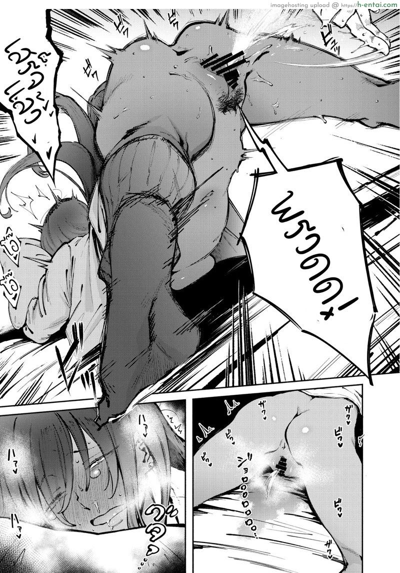 บอกแล้วไงว่า อย่าแตกใส่หน้า 2 จบ - แผ่น 8