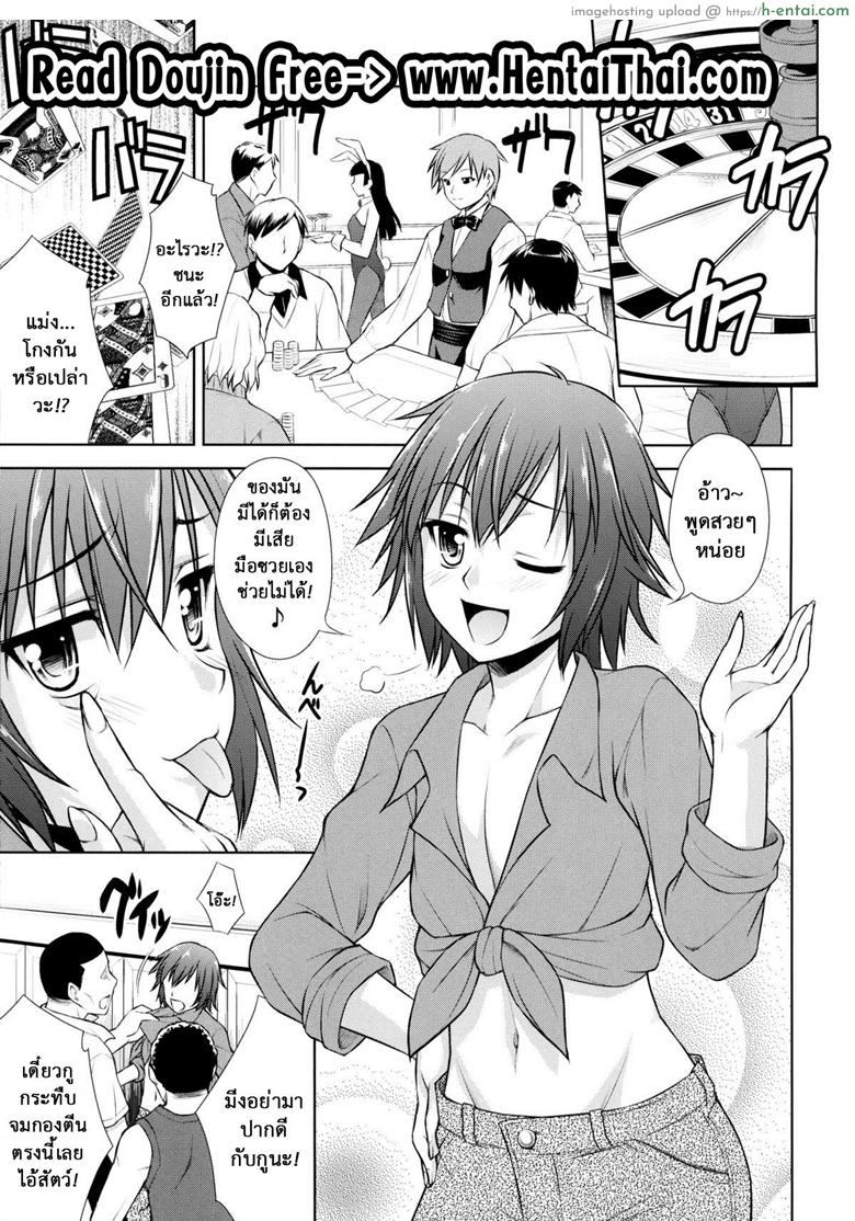 งานดีทั้งพี่น้อง - แผ่น 2