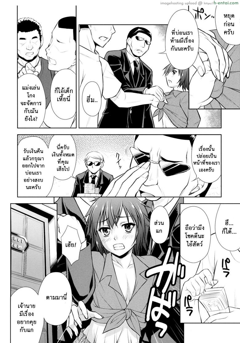 งานดีทั้งพี่น้อง - แผ่น 3