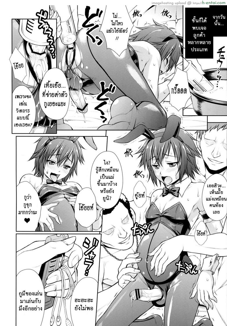 งานดีทั้งพี่น้อง - แผ่น 13