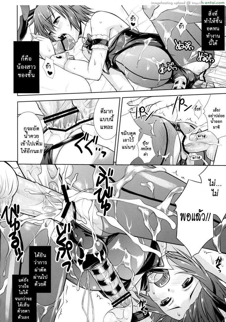 งานดีทั้งพี่น้อง - แผ่น 15