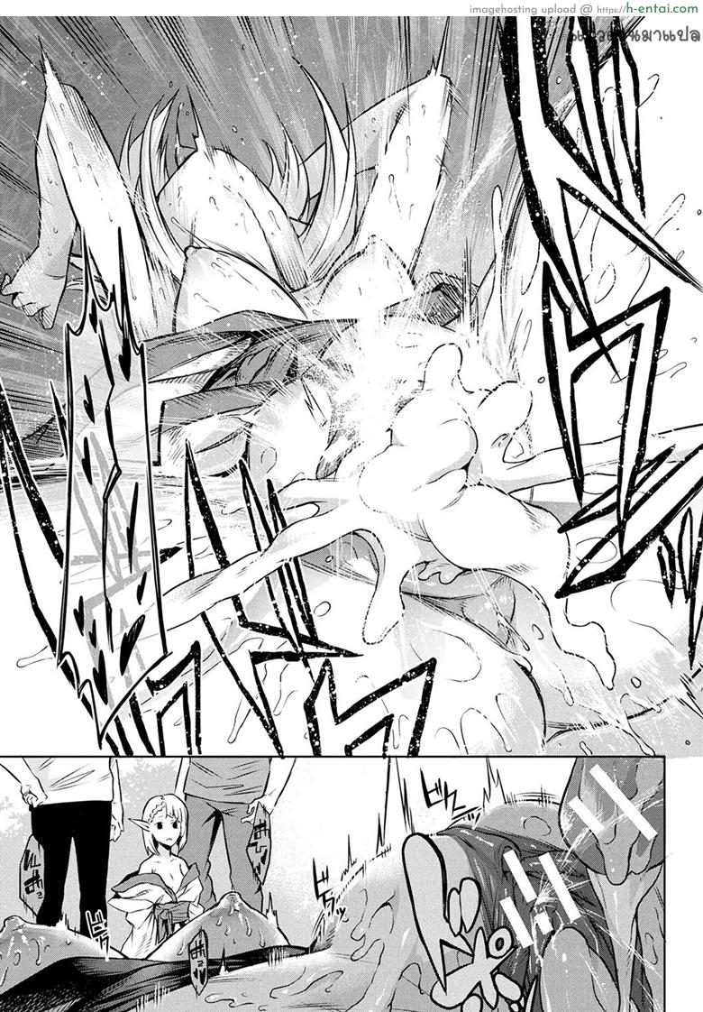 กาฝาก 4 จบ - แผ่น 21