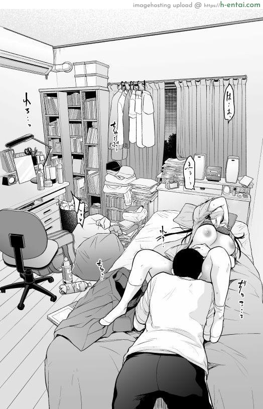 แค่มาหา โดนเยเฉย - แผ่น 12