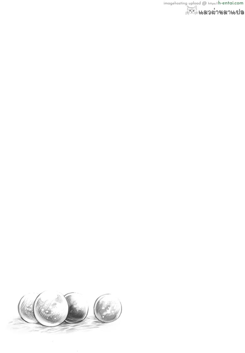 กาฝาก 4 จบ - แผ่น 31