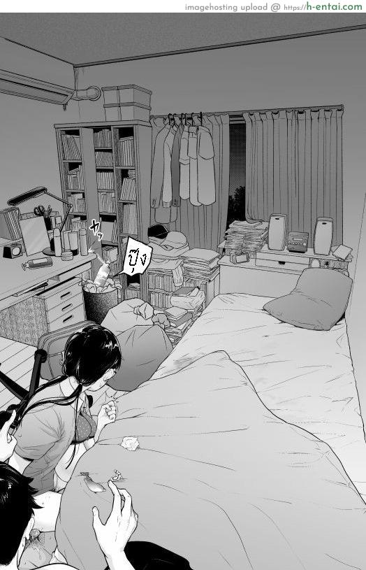 แค่มาหา โดนเยเฉย - แผ่น 20