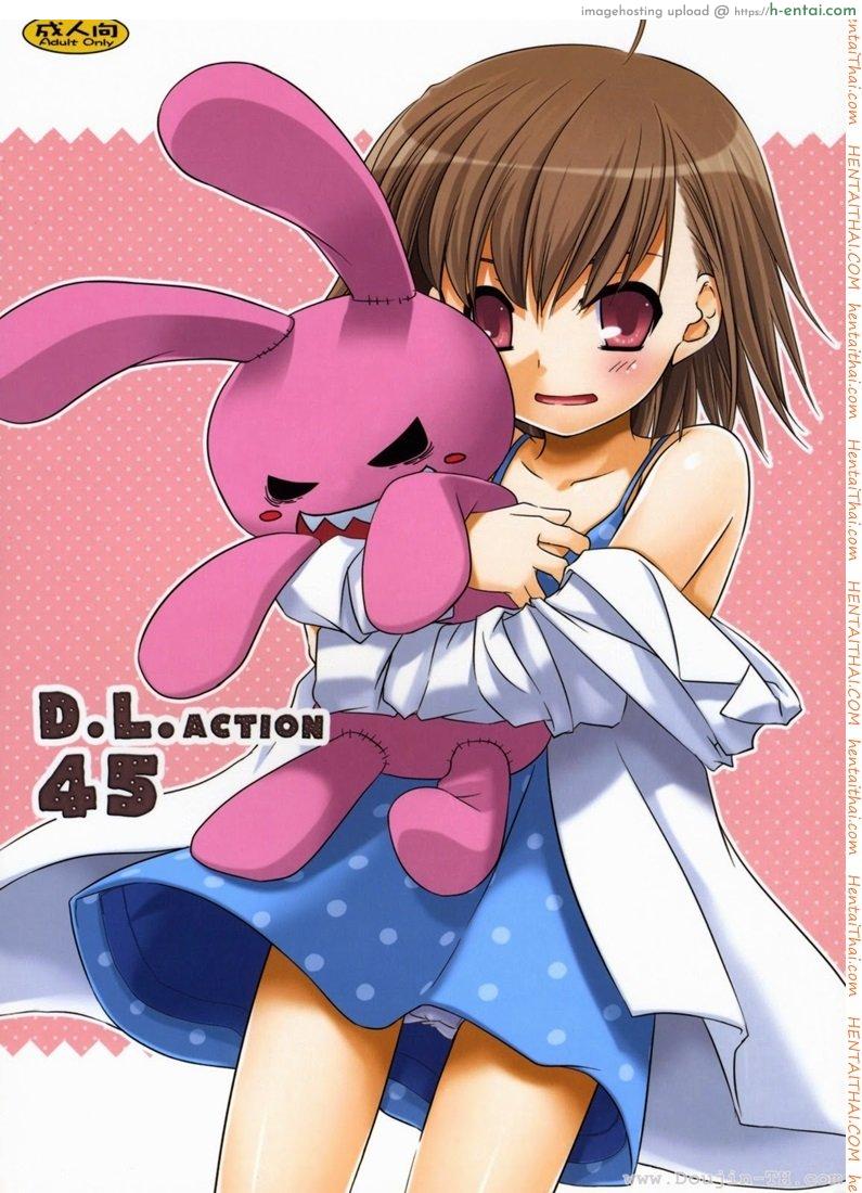 โดจิน ยัยสาวน้อยโรคจิต (C75) [Digital Lover (Nakajima Yuka)] D.L. action 45 (Toaru Majutsu no Index) แปลไทย 5
