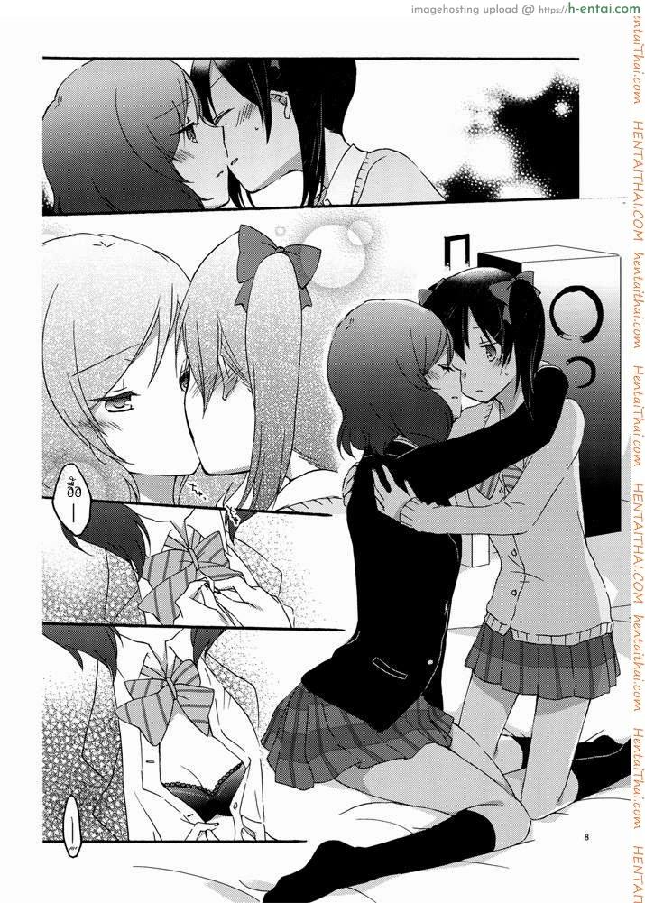 นิโกะจัง x มากิจัง - แผ่น 6