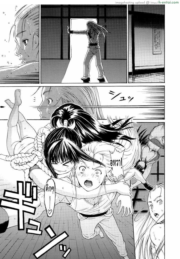 รู้ไหมว่าฉันคิดถึง - แผ่น 4