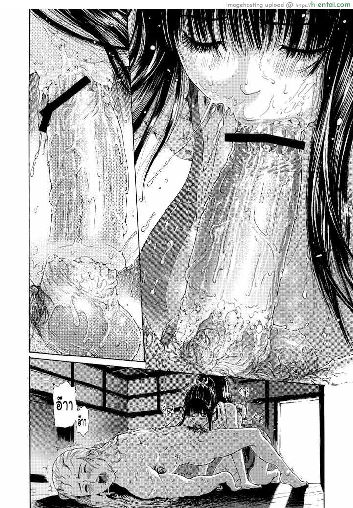 รู้ไหมว่าฉันคิดถึง - แผ่น 11