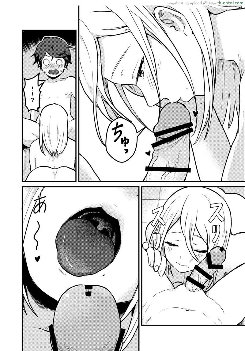 ถ้าเธอป่วยเดี๋ยวพี่ช่วยเอง - แผ่น 12