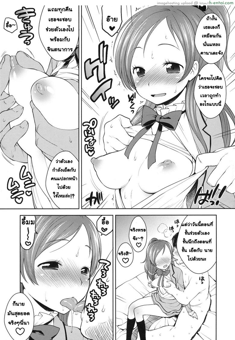 บริการหลังการขาย - แผ่น 4