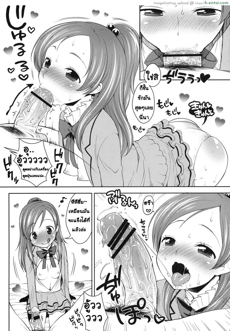 บริการหลังการขาย - แผ่น 8