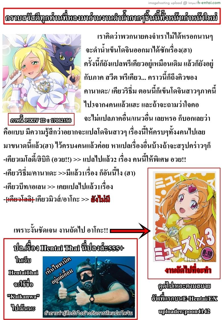 บริการหลังการขาย - แผ่น 22