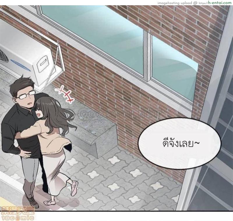 โปรดเก็บเป็นความลับ - แผ่น 5