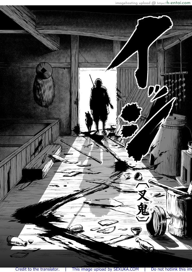 ล้างแค้น - แผ่น 2