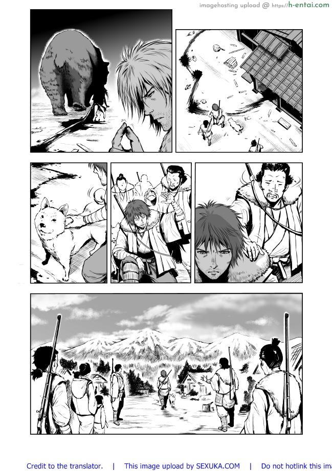 ล้างแค้น - แผ่น 3