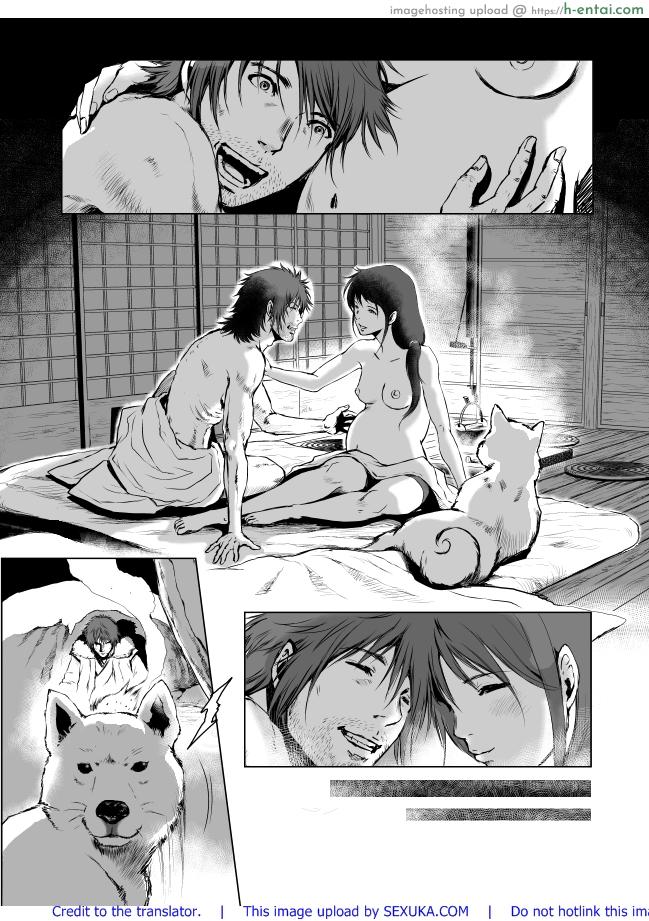 ล้างแค้น - แผ่น 5