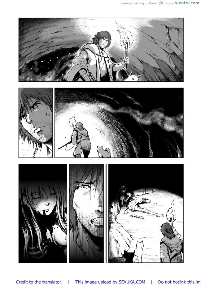 ล้างแค้น - แผ่น 8