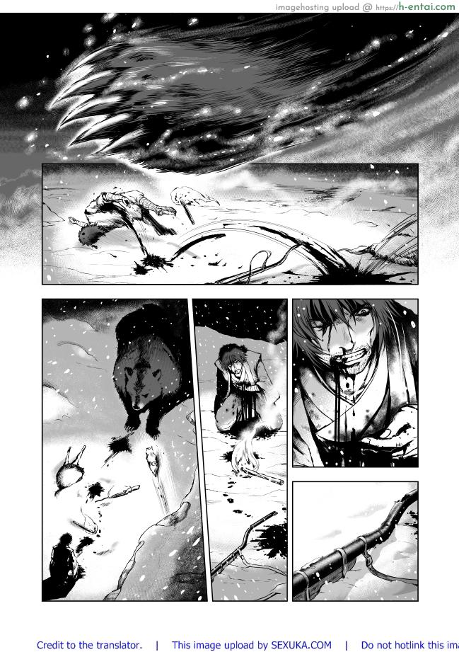 ล้างแค้น - แผ่น 11