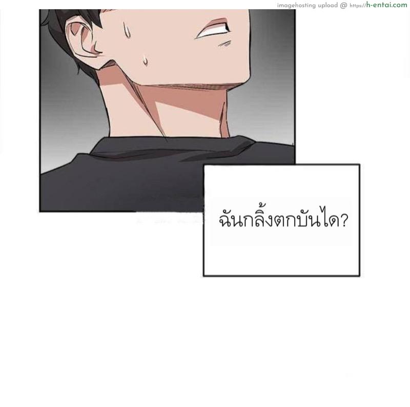 โปรดเก็บเป็นความลับ - แผ่น 29