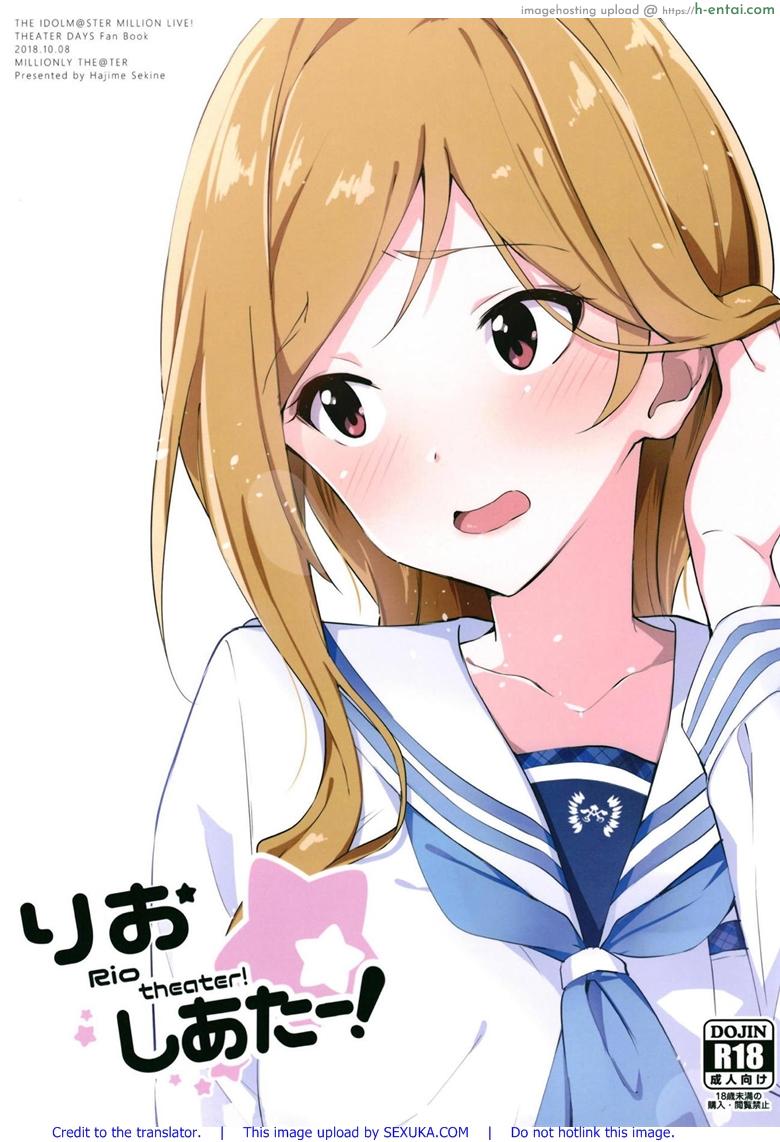 โดจิน แบบนี้แหละสเปคผมเลย (Utahime Teien 17) [Sekine (Sekine Hajime)] Rio theater! (THE [email protected] MILLION LIVE!) แปลไทย 1