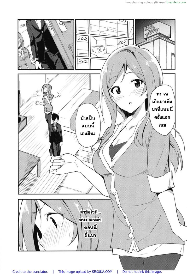 แบบนี้แหละสเปคผมเลย - แผ่น 2