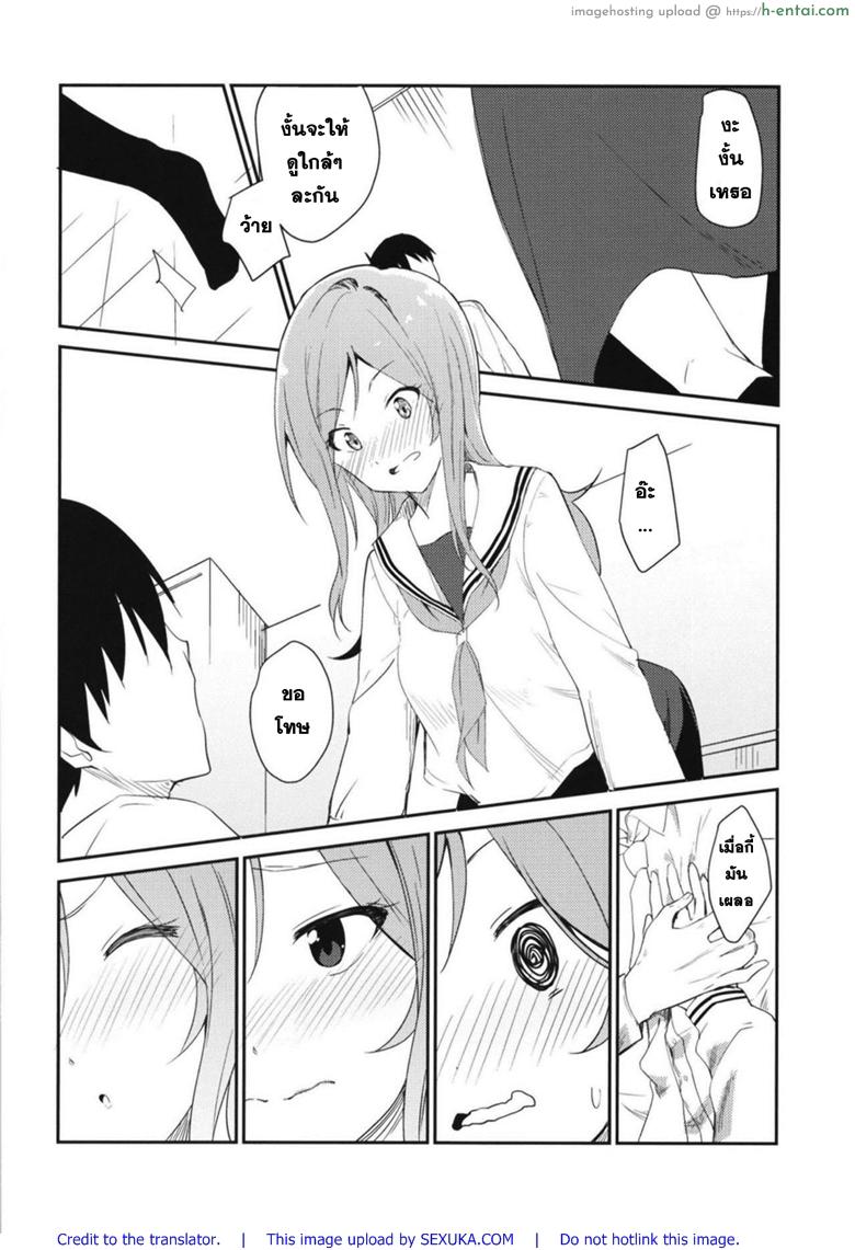 แบบนี้แหละสเปคผมเลย - แผ่น 7