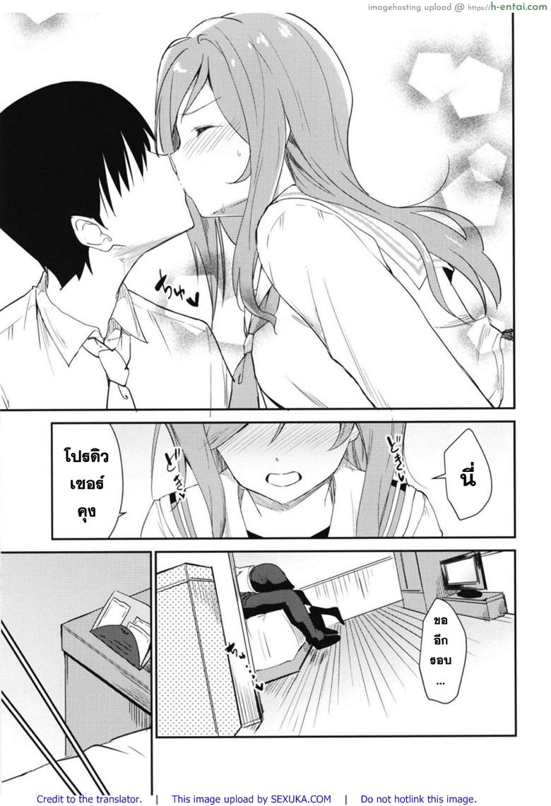 แบบนี้แหละสเปคผมเลย - แผ่น 8