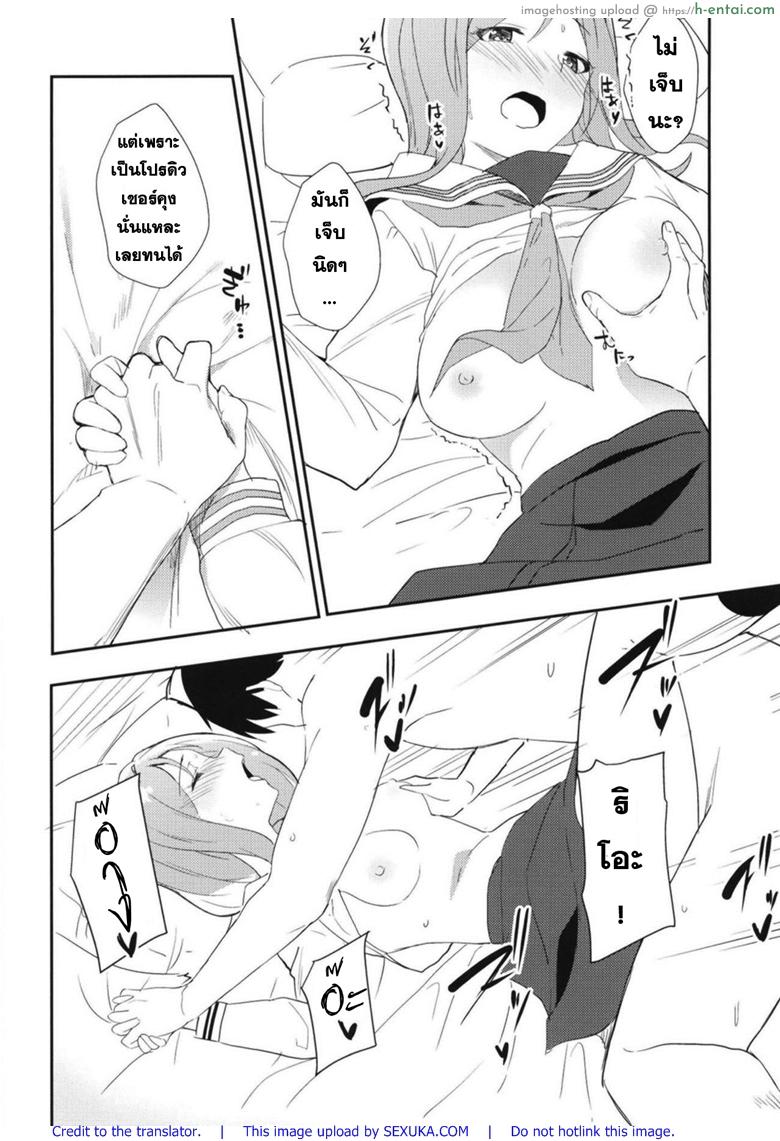 แบบนี้แหละสเปคผมเลย - แผ่น 13