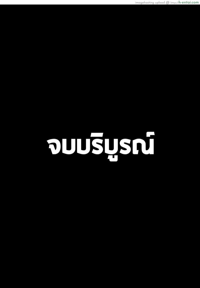 เป็นแฟนกับผีสาว - แผ่น 9 เป็นแฟนกับผีสาว - แผ่น 9