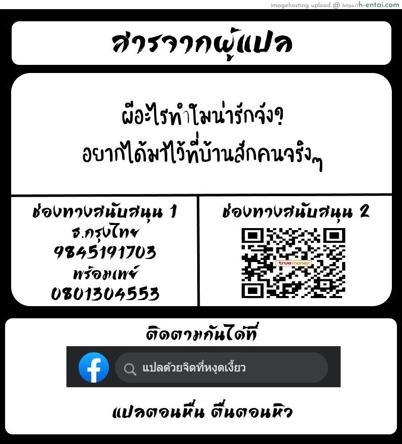 เป็นแฟนกับผีสาว - แผ่น 10 เป็นแฟนกับผีสาว - แผ่น 10