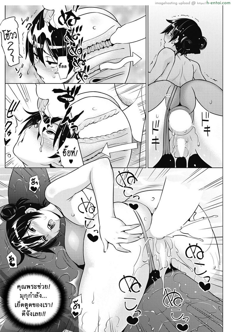 ผีสุดเฮี้ยนเพี้ยนสุดใจ 3 จบ - แผ่น 6