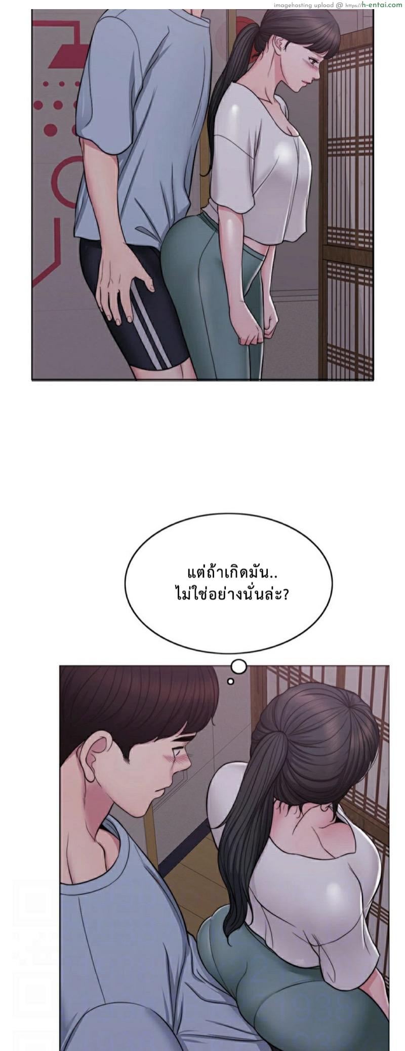 สระเสียงสั่น 2 - แผ่น 3