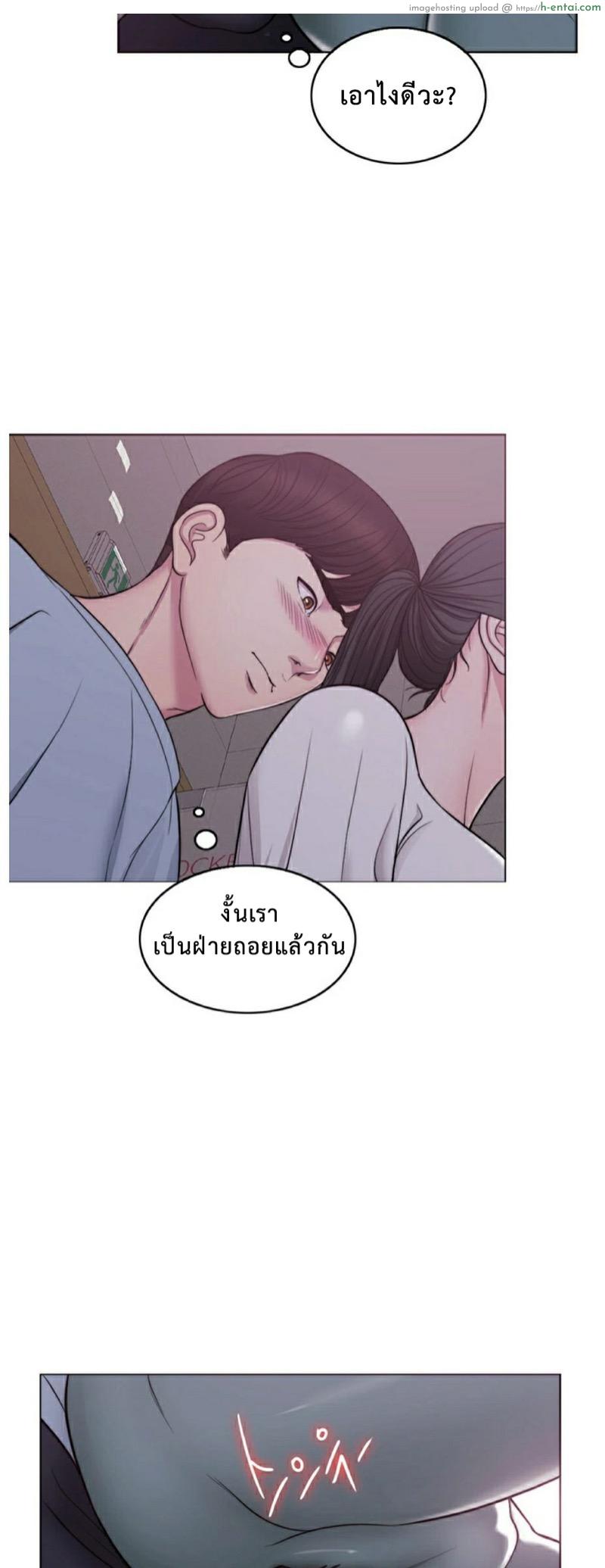 สระเสียงสั่น 2 - แผ่น 5