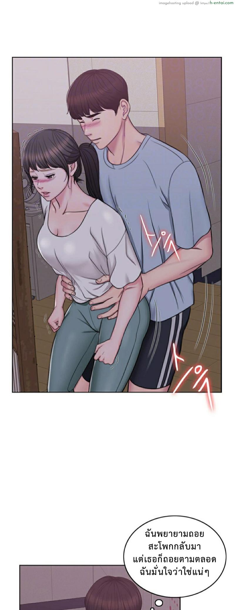 สระเสียงสั่น 2 - แผ่น 7