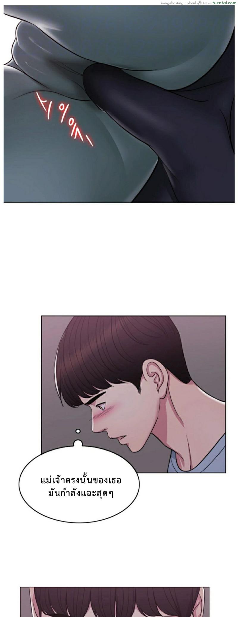 สระเสียงสั่น 2 - แผ่น 11