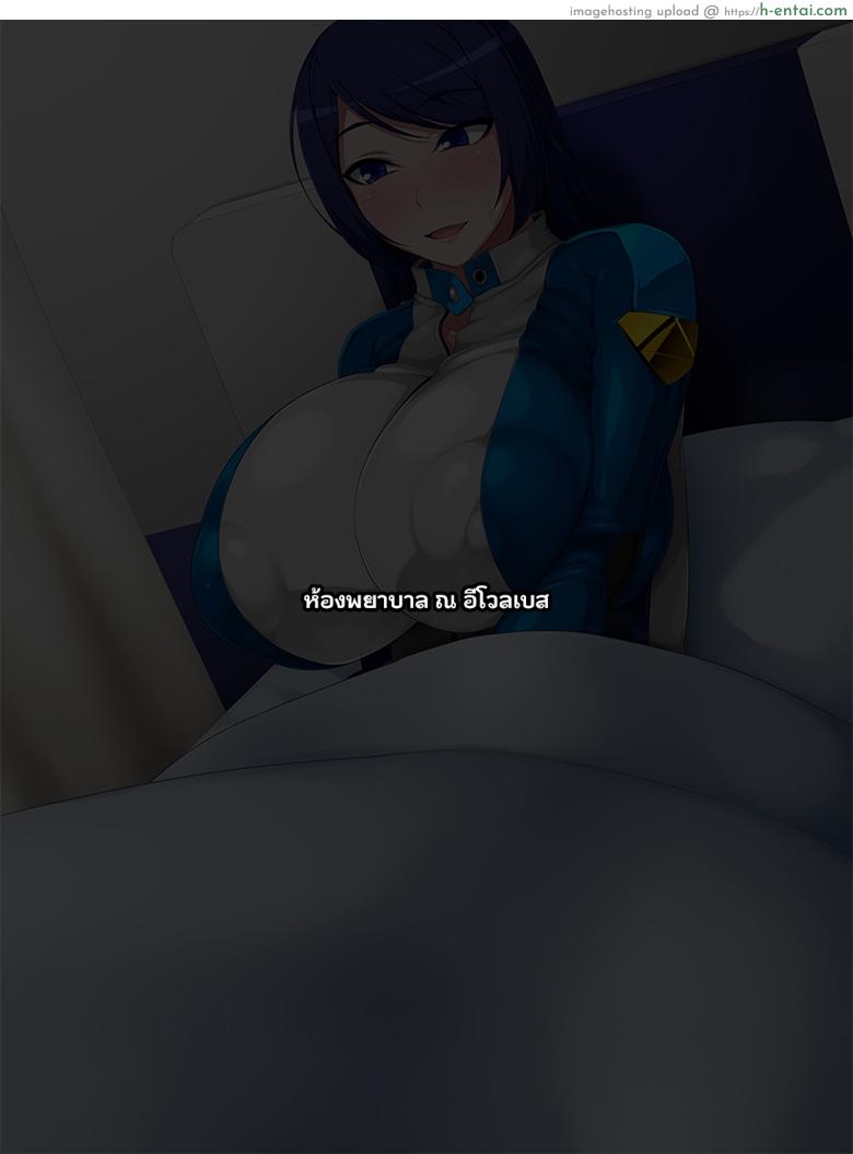 วิวัฒนาการ - แผ่น 16