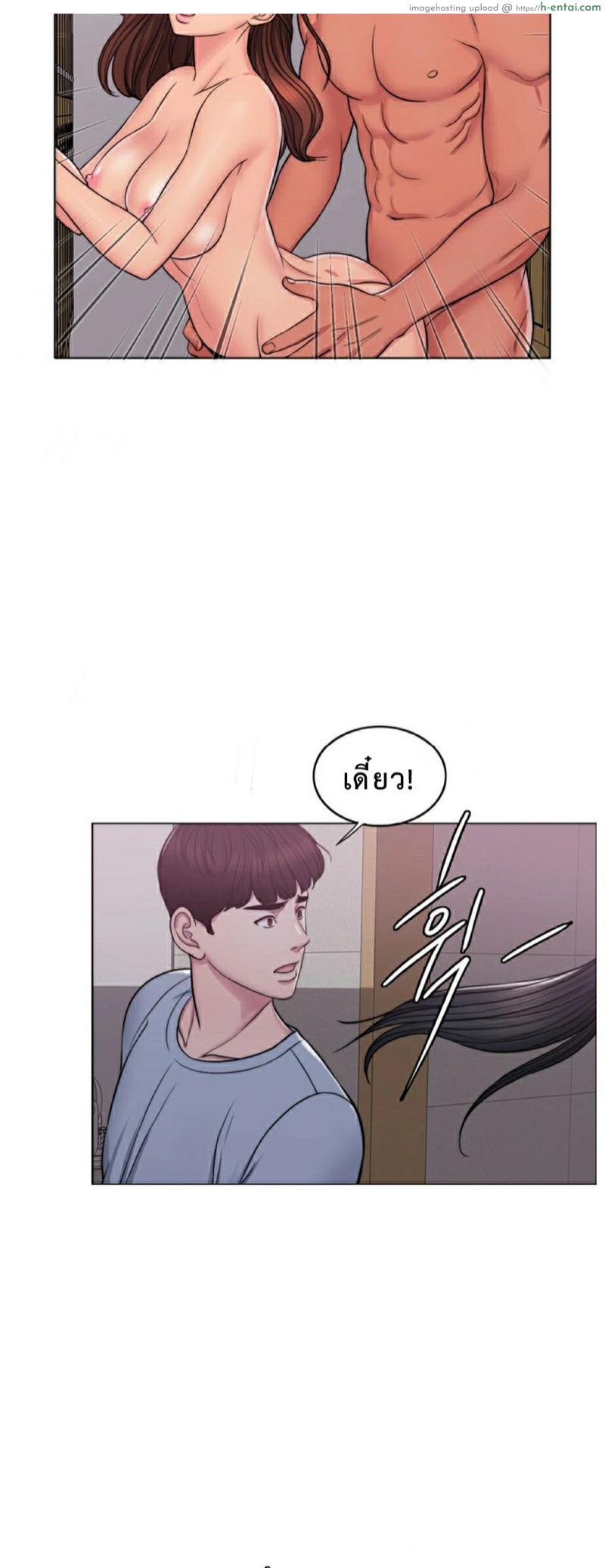 สระเสียงสั่น 2 - แผ่น 15