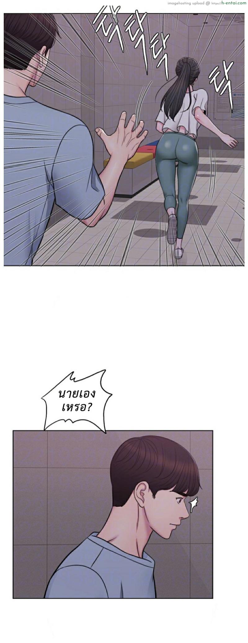 สระเสียงสั่น 2 - แผ่น 16