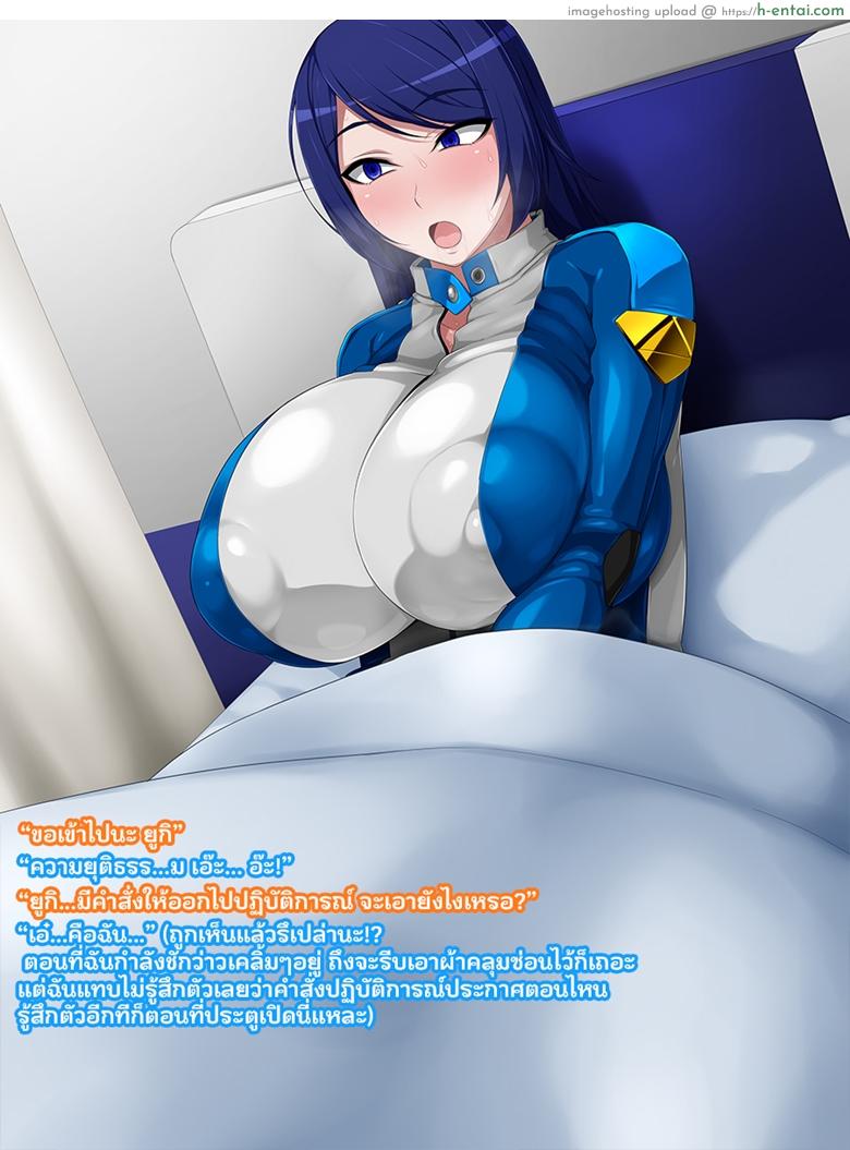 วิวัฒนาการ - แผ่น 31