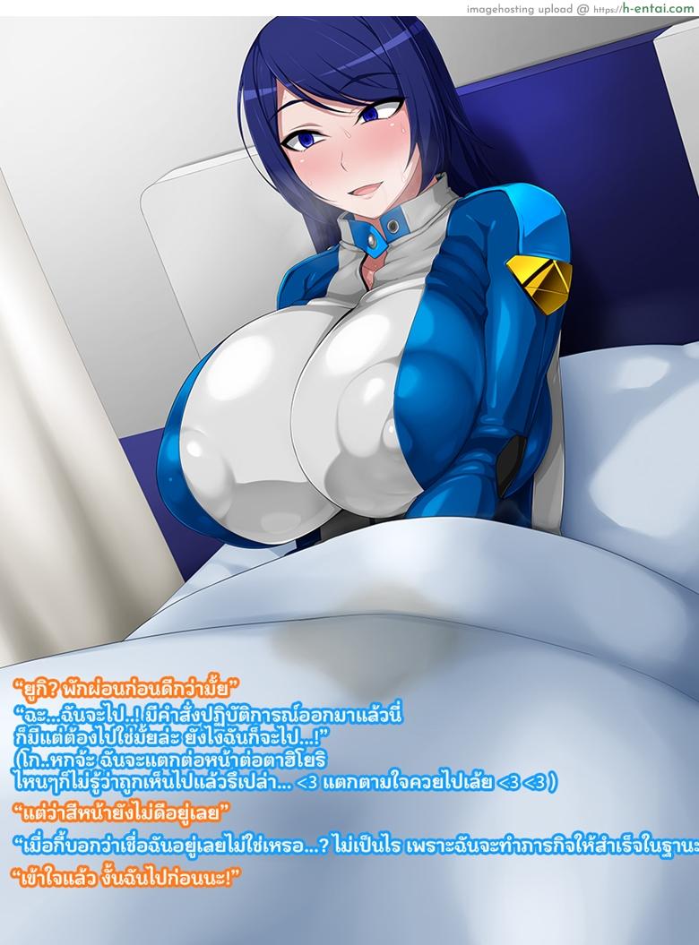 วิวัฒนาการ - แผ่น 32