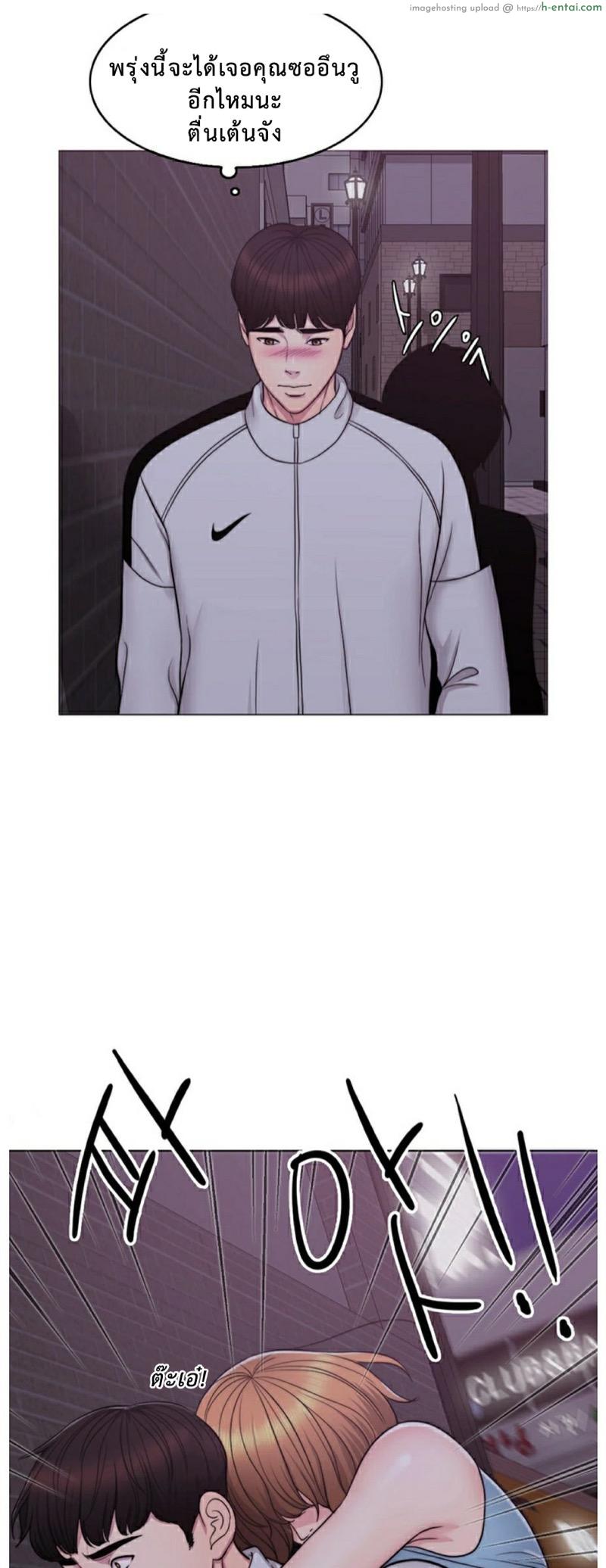 สระเสียงสั่น 2 - แผ่น 26