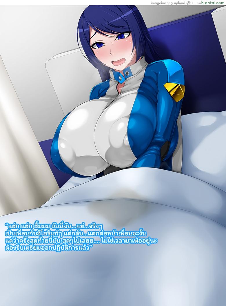 วิวัฒนาการ - แผ่น 33