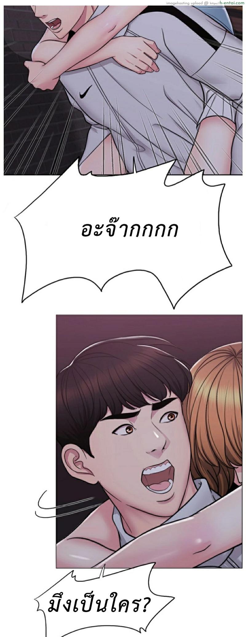 สระเสียงสั่น 2 - แผ่น 27