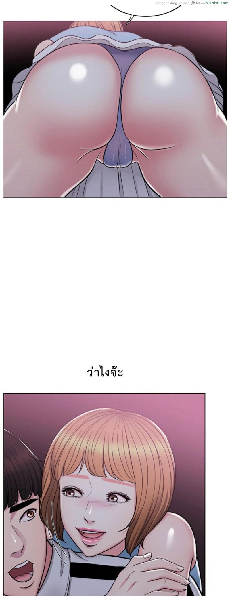 สระเสียงสั่น 2 - แผ่น 29