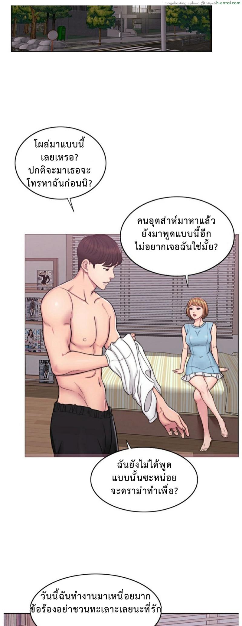 สระเสียงสั่น 2 - แผ่น 31