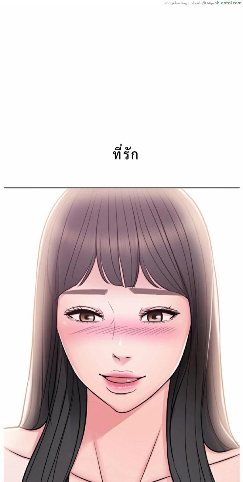 สระเสียงสั่น 2 - แผ่น 44