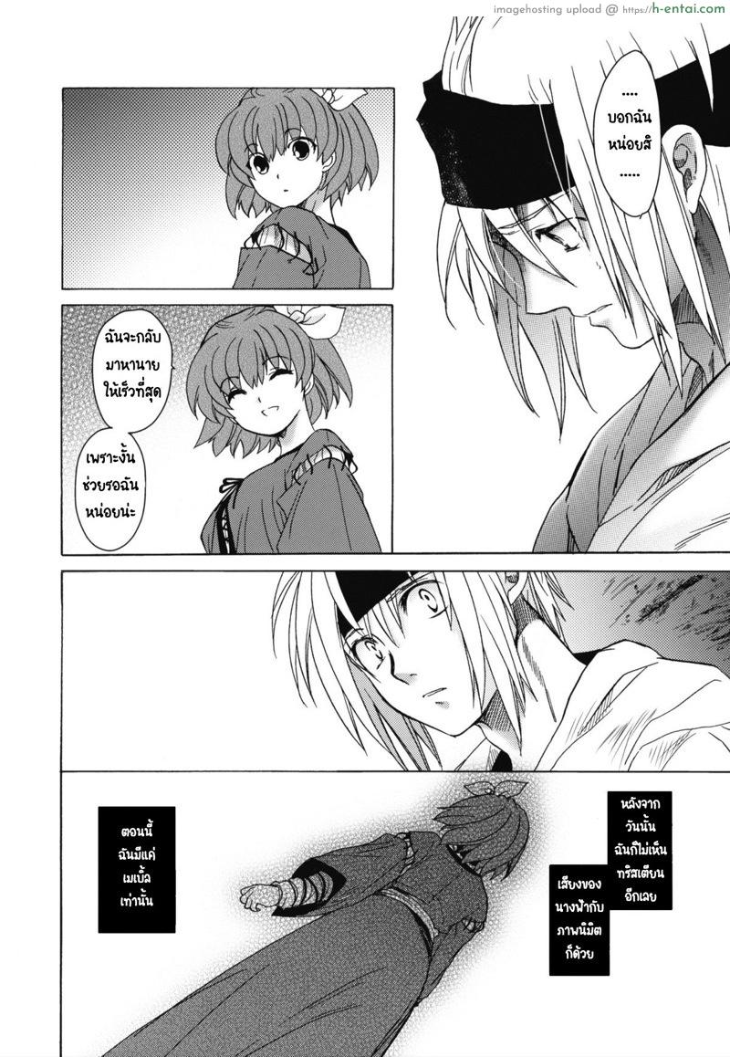 วันเทศกาลเซนต์โฟรเซ่ เมเบิ้ล 3 - แผ่น 5