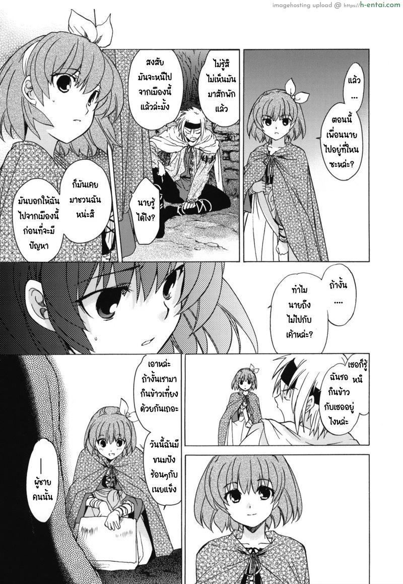 วันเทศกาลเซนต์โฟรเซ่ เมเบิ้ล 3 - แผ่น 10