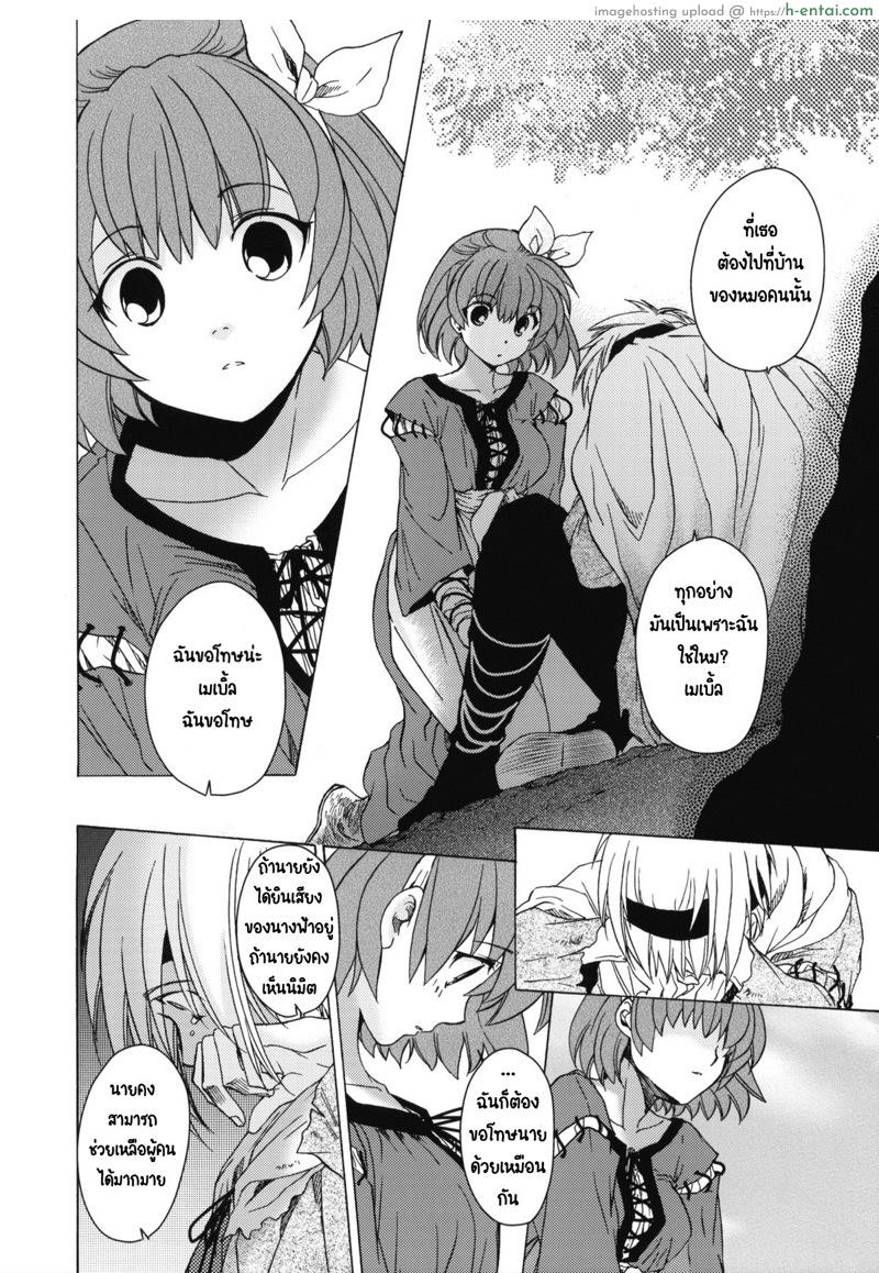 วันเทศกาลเซนต์โฟรเซ่ เมเบิ้ล 3 - แผ่น 15